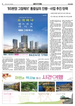8면