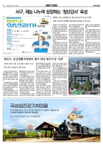 2면
