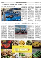 3면
