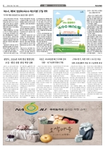 4면