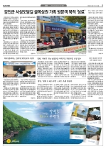 5면
