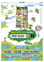 6면
