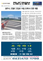 1면
