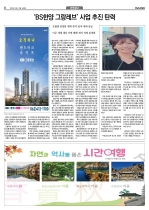 8면