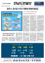 1면