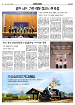 2면