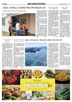 3면