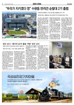 2면