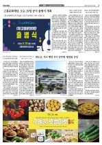 3면