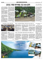 5면
