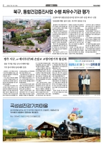 2면