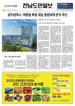 1면