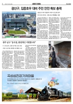 2면