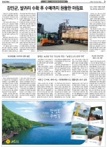 5면