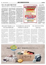 4면
