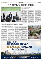 2면