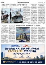 3면