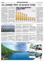 5면