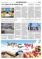 6면