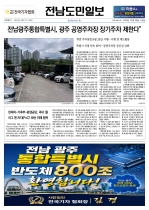 1면