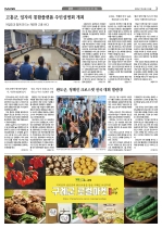 3면