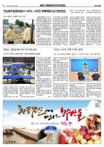 6면