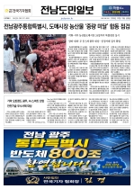 1면