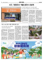 2면