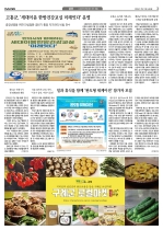 3면