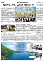 5면