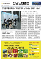 1면