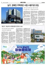 2면