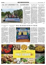 3면