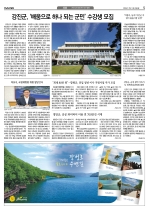 5면