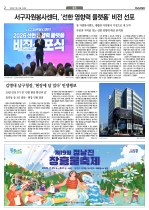 2면