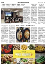 3면