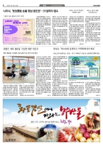 6면
