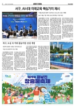 2면