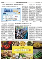 3면