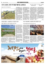 6면