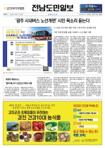1면