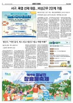 2면