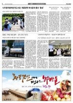 6면