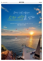 8면