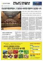 1면