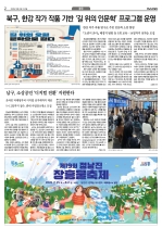 2면