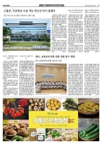 3면
