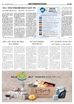 4면
