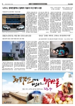 6면