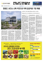 1면